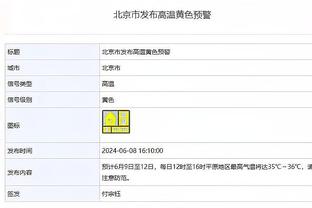 ?李月汝尝试了-140℃冷冻治疗 积极备战~