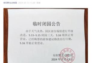 新利18官网手机版下载截图3