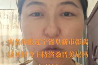 掘金一波流反超湖人喊停！比赛还剩15分钟 湖人仅剩2个暂停！