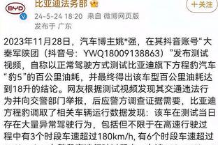 罗腾：姆巴佩的位置越是靠近禁区，他所构成的威胁就越大