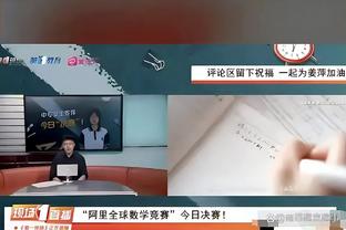 约基奇：让队友有更多参与感真的很棒 这是打球的最佳方式